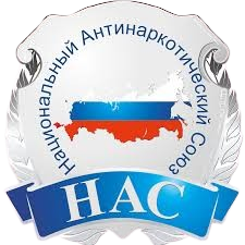 HAC